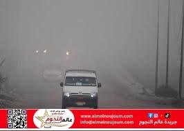 الأرصاد تحذر: ارتفاع كبير في درجات الحرارة اليوم الجمعة وشبورة كثيفة على الطرق