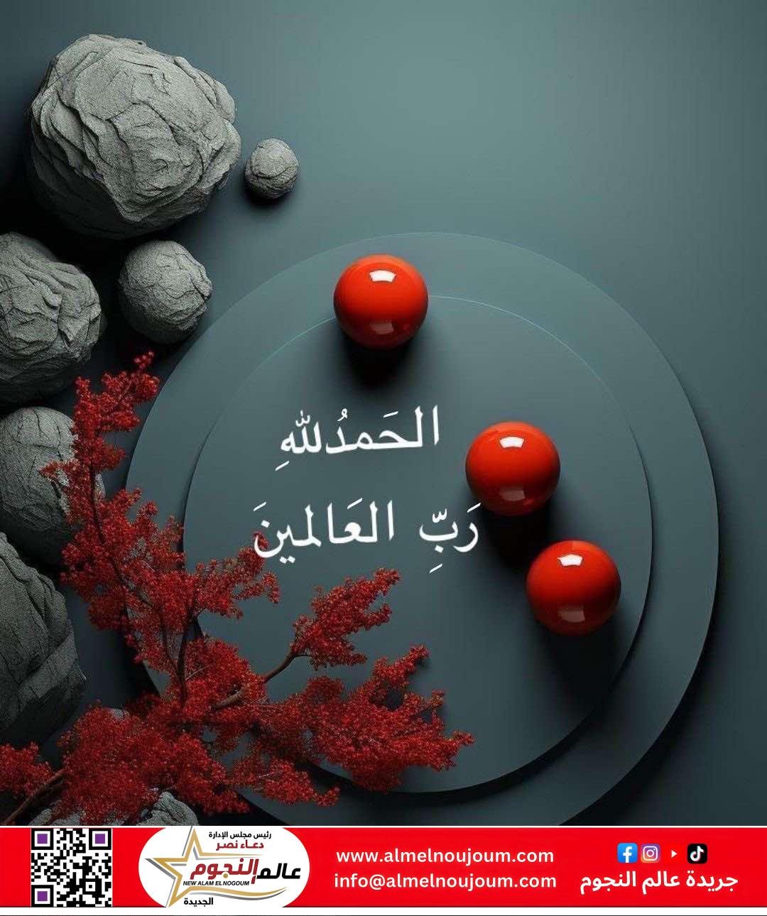 غيّروا أعتابكم تُرزقوا.. حكمة إبراهيمية في تغيير الحال