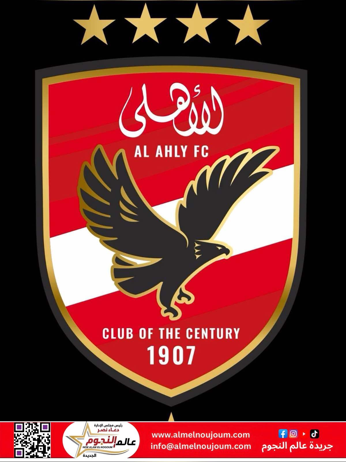 رسميًا.. الأهلي يتعاقد مع الإسباني خوسيه ريفيرو لقيادة الفريق الأول خلفًا لكولر 2 رسميًا.. الأهلي يتعاقد مع الإسباني خوسيه ريفيرو لقيادة الفريق الأول خلفًا لكولر