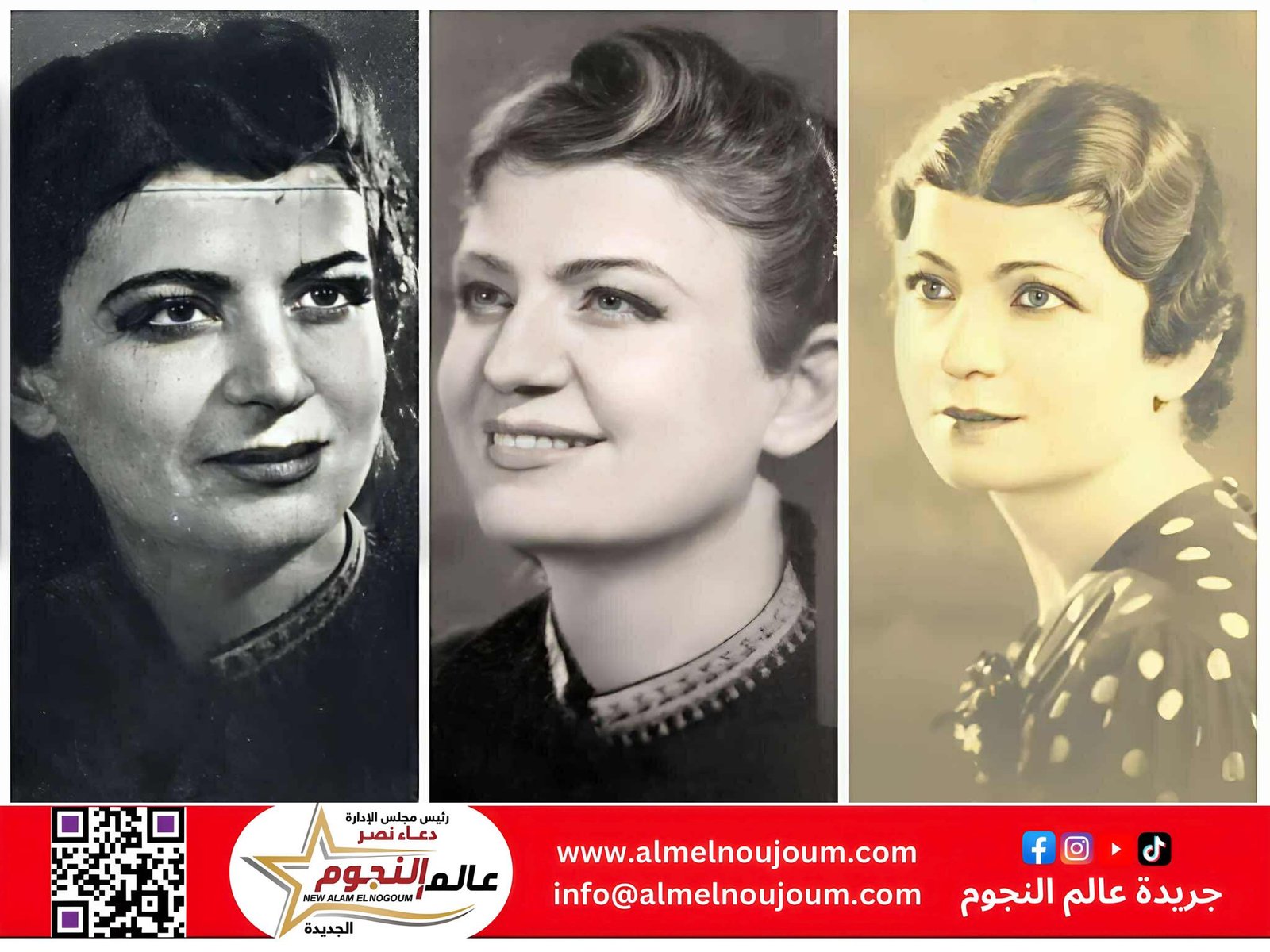 في ذكرى وفاتها.. زينب صدقي «أم السينما المصرية» ووجه الحنان على الشاشة 2 في ذكرى وفاتها.. زينب صدقي «أم السينما المصرية» ووجه الحنان على الشاشة
