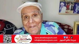 وفاة الفنان المصري نعيم عيسى عن عمر ناهز 92 عامًا بعد صراع مع المرض 4 وفاة الفنان المصري نعيم عيسى عن عمر ناهز 92 عامًا بعد صراع مع المرض