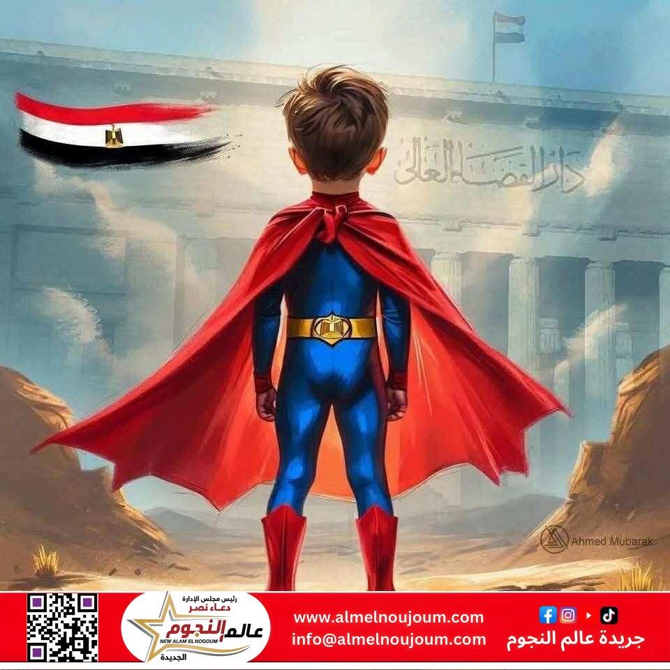 القومي للأمومة والطفولة: حكم قضية الطفل ياسين رسالة ردع وطمأنينة تؤكد صرامة الدولة في حماية الأطفال