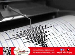 “البحوث الفلكية”: زلزال اليوم لا يشكل خطرًا على مصر.. وسكان الدلتا شعروا به بسبب طبيعة التربة