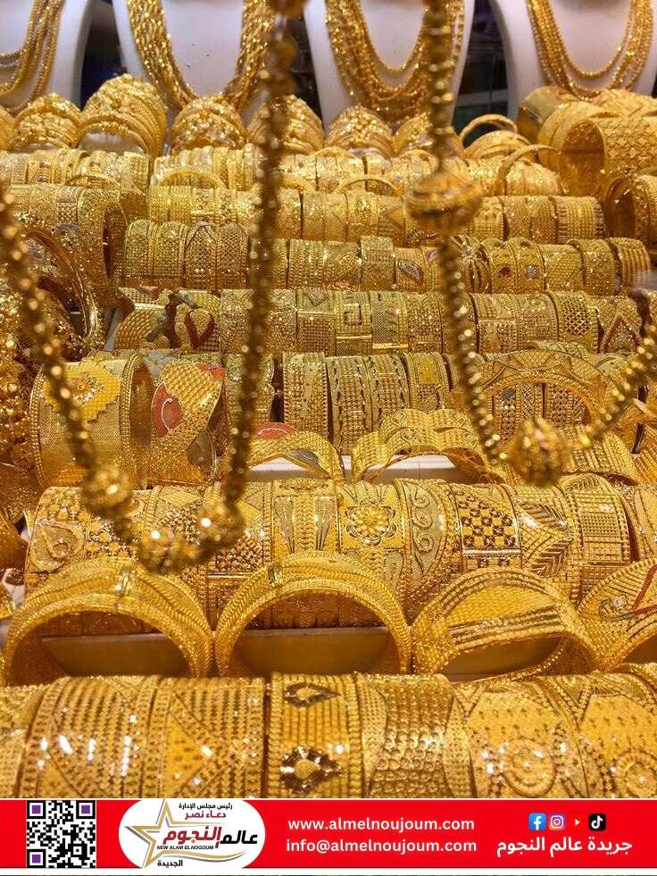 استقرار أسعار الذهب اليوم في مصر.. وعيار 21 يسجل 4575 جنيهًا