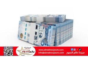 سعر الريال السعودي اليوم الأحد 4 مايو 2025 منتصف التعاملات البنكية