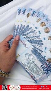 سعر الريال السعودي اليوم الأحد 4 مايو 2025 منتصف التعاملات البنكية