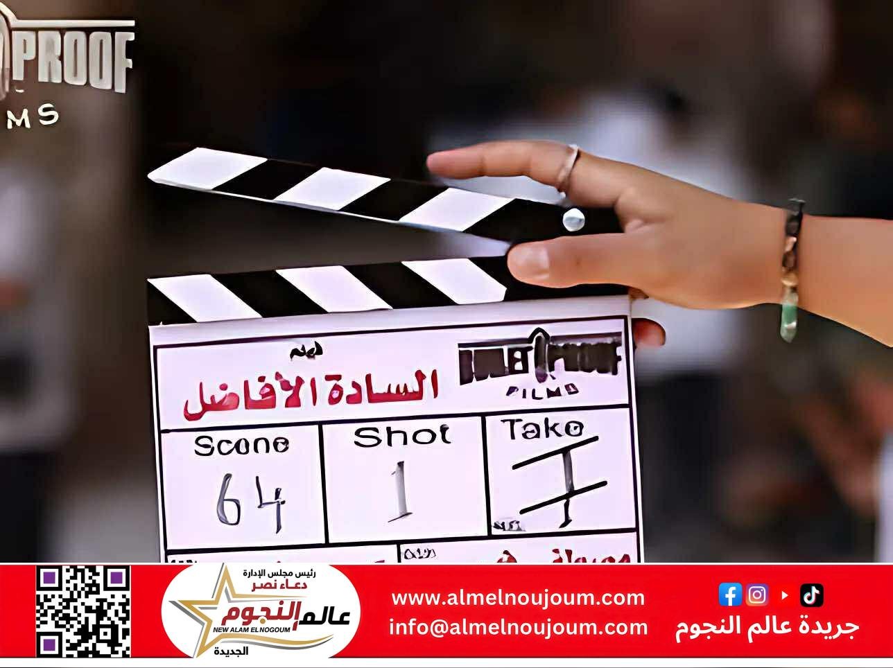 انطلاق تصوير فيلم “السادة الأفاضل” بطولة محمد ممدوح وطه دسوقي.. وبيومي فؤاد ينضم رسميًا