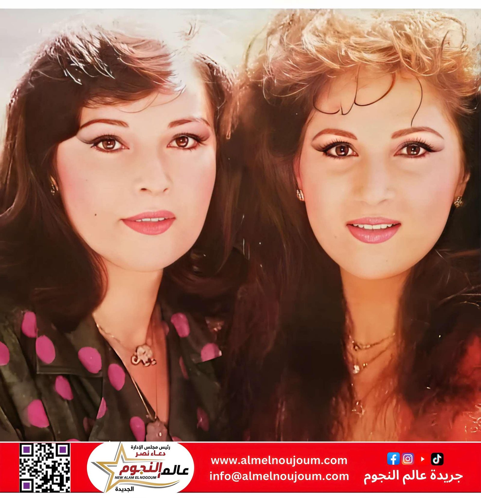 عائلات تحت الأضواء.. أشقاء النجومية في زمن الفن الجميل