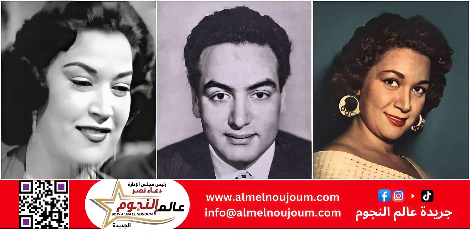 عائلات تحت الأضواء.. أشقاء النجومية في زمن الفن الجميل