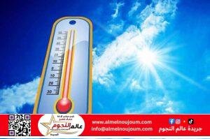 استمرار الموجة الحارة.. طقس شديد الحرارة اليوم الأحد 25 مايو على معظم أنحاء الجمهورية 2 استمرار الموجة الحارة.. طقس شديد الحرارة اليوم الأحد 25 مايو على معظم أنحاء الجمهورية