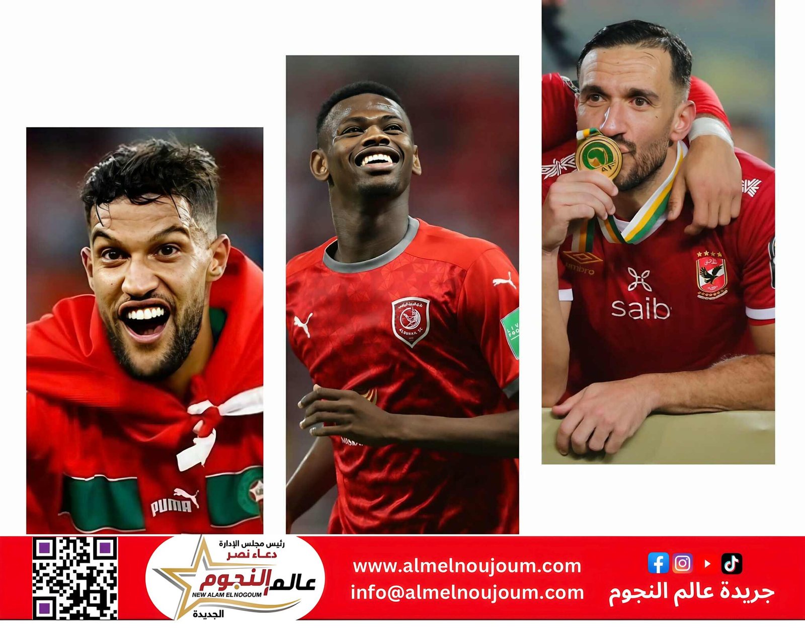 استثناء خاص من رابطة الأندية يمنح قبلة الحياة لنجوم الأهلي الأجانب قبل مونديال الأندية