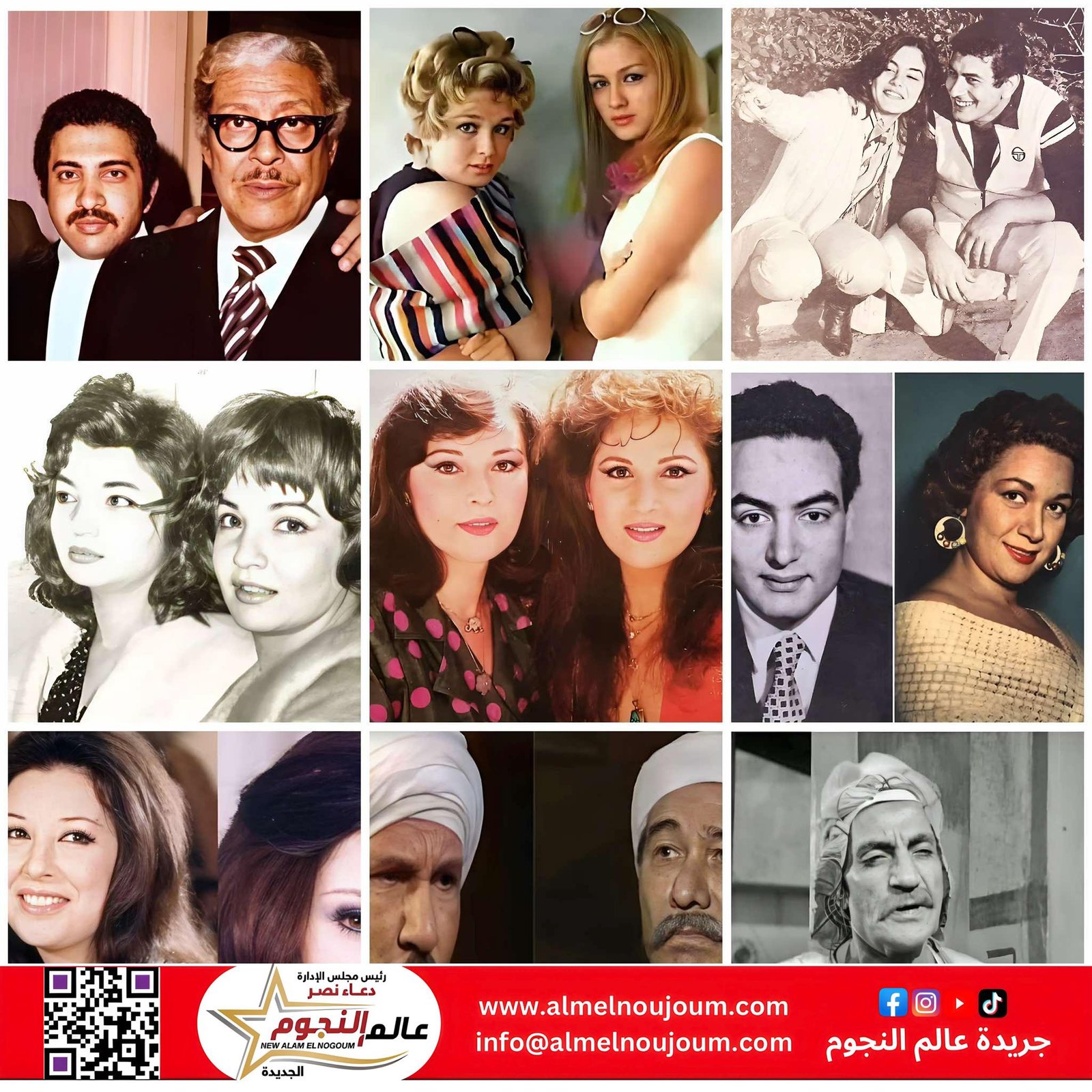 عائلات تحت الأضواء.. أشقاء النجومية في زمن الفن الجميل