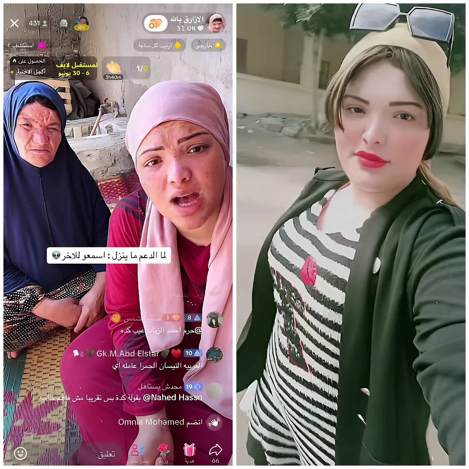 حبس “أم رودينا” 4 أيام بتهم نشر محتوى خادش والتربح من التسول الإلكتروني