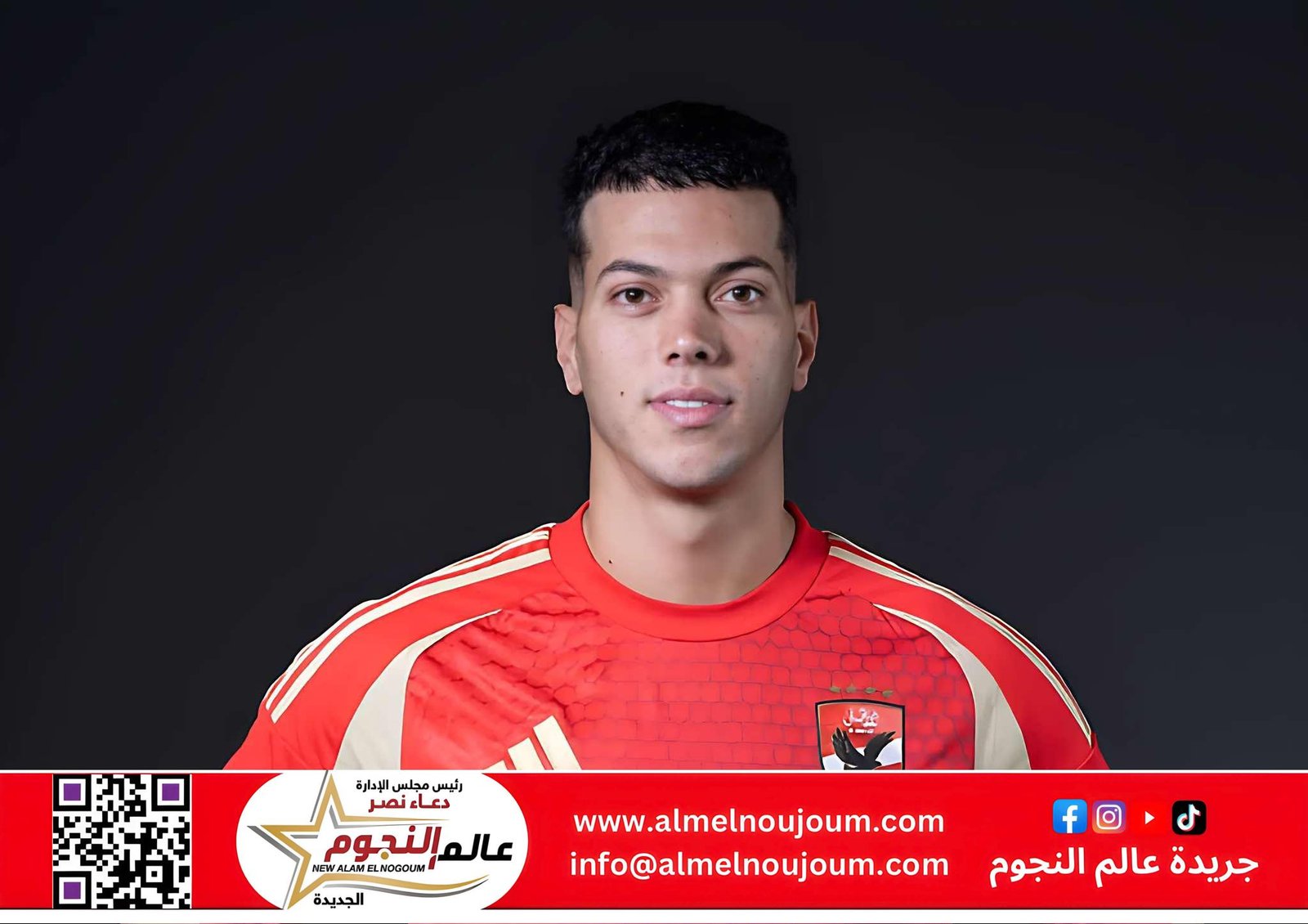 إمام عاشور يتوَّج بلقب هداف الدوري المصري 2025 بعد صراع مثير 2 إمام عاشور يتوَّج بلقب هداف الدوري المصري 2025 بعد صراع مثير