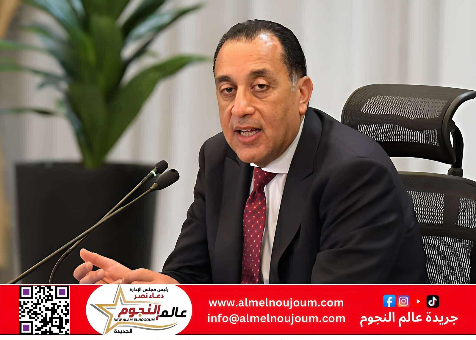 رسمياً: إجازة عيد الأضحى من 5 إلى 9 يونيو للعاملين بالحكومة والقطاع العام 2 رسمياً: إجازة عيد الأضحى من 5 إلى 9 يونيو للعاملين بالحكومة والقطاع العام