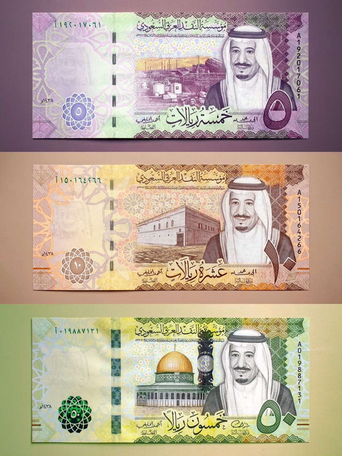 تراجع الريال السعودي أمام الجنيه المصري في بداية تعاملات اليوم 13 مايو