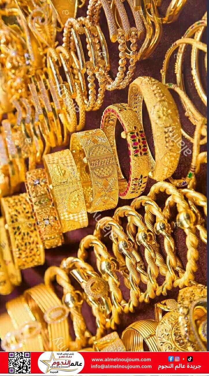 تراجع حاد في أسعار الذهب اليوم الخميس 1 مايو 2025.. جرام الذهب عيار 18 يسجل 4071 جنيهًا