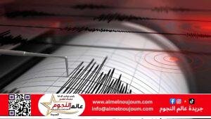 زلزال بقوة 5.4 ريختر يهز شمال اليابان