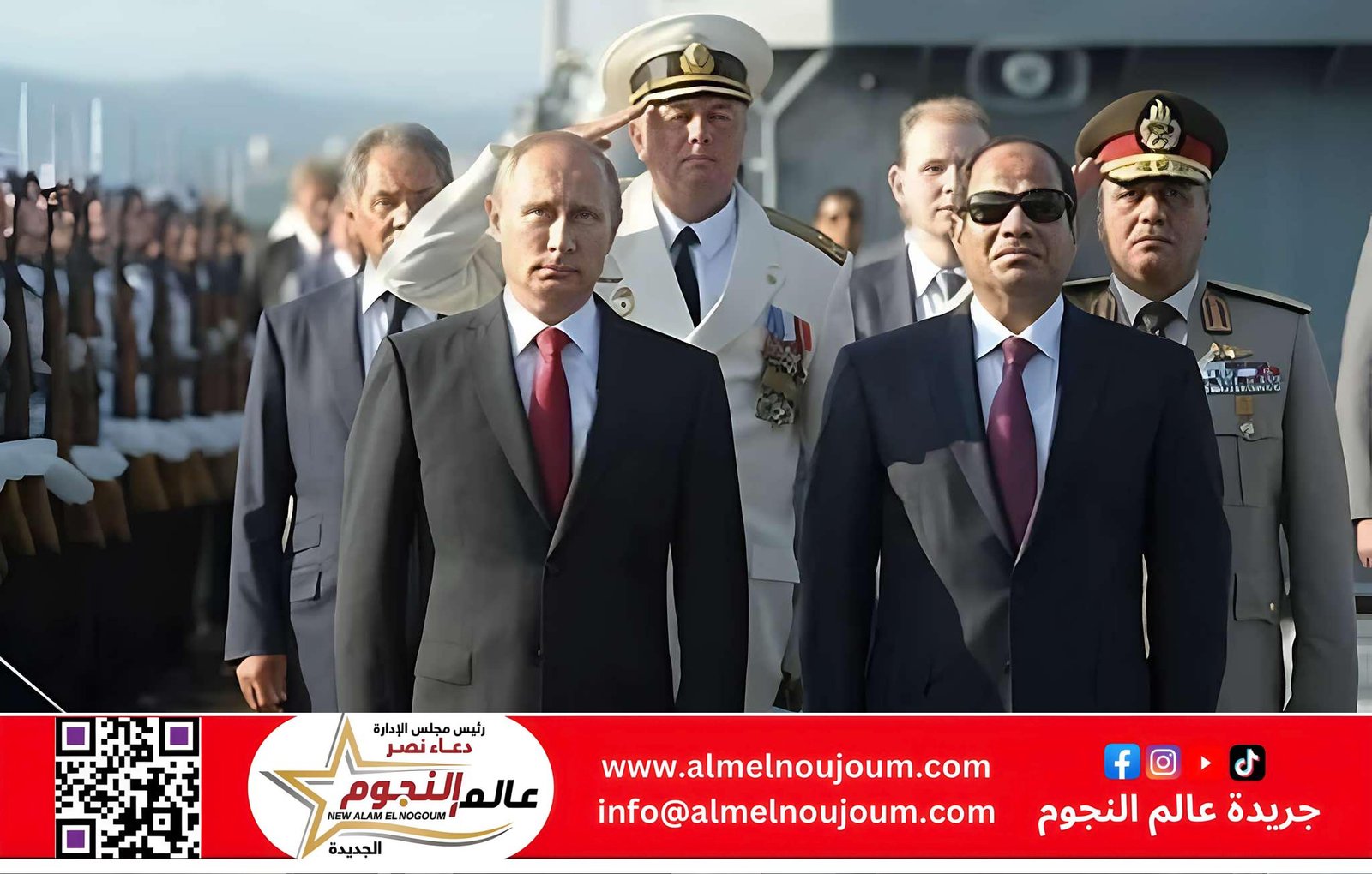 السيسي يشارك في مأدبة رسمية بموسكو احتفاءً بالذكرى الـ80 لانتصار الحرب العالمية الثانية