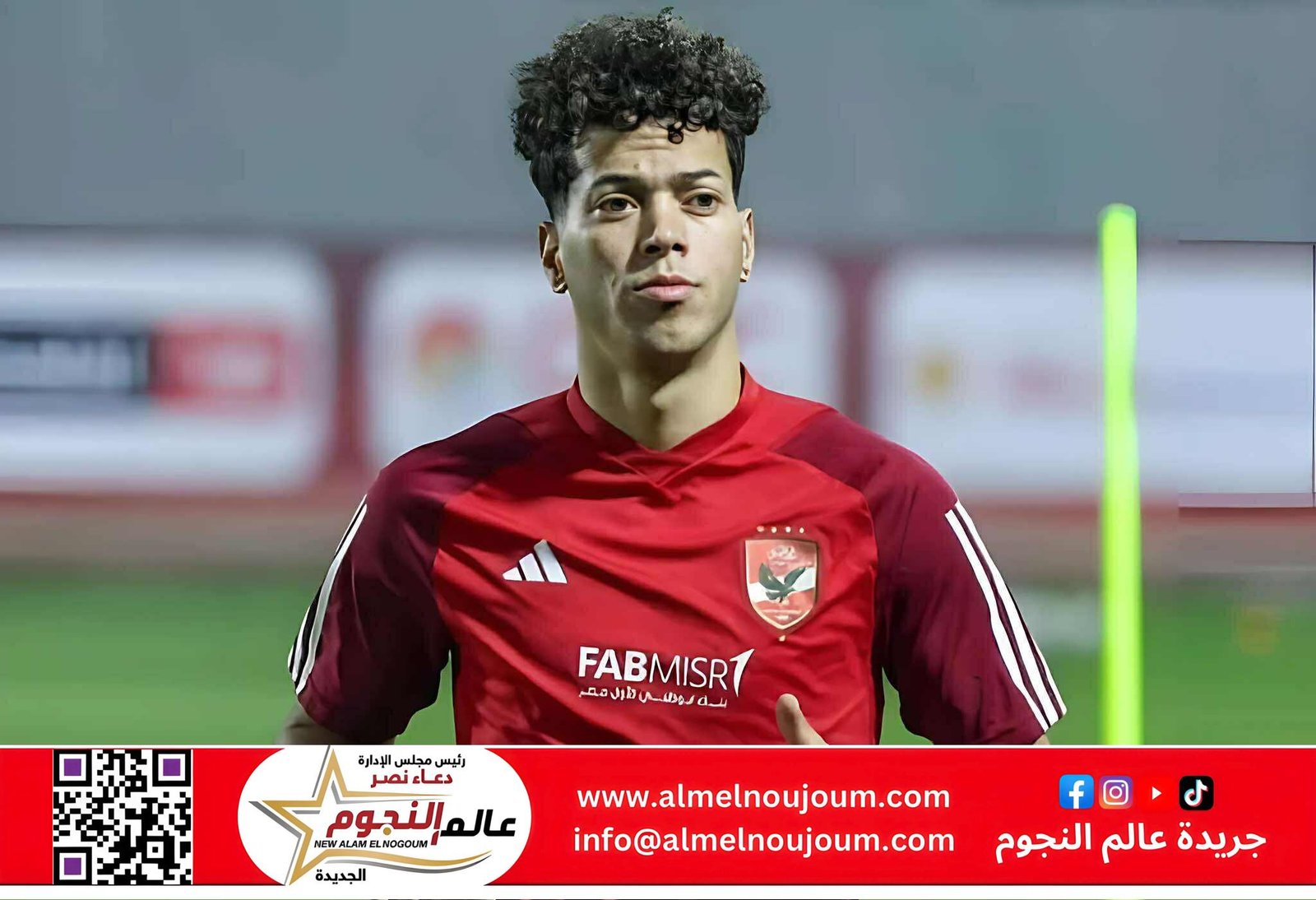 إمام عاشور بعد التتويج بالدوري: سعيد باللقب ولا أفكر في الرحيل عن الأهلي 2 إمام عاشور بعد التتويج بالدوري: سعيد باللقب ولا أفكر في الرحيل عن الأهلي