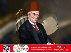 في الذكرى 106.. سعد زغلول يحتج على حماية بريطانيا لمصر أمام مؤتمر الصلح بباريس