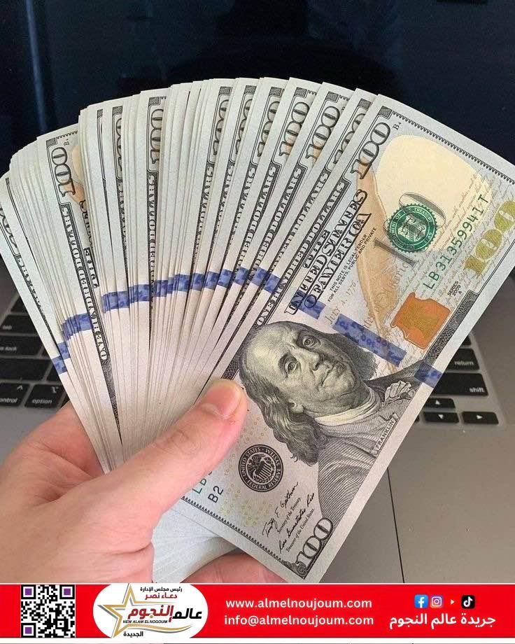 استقرار سعر الدولار في ختام تعاملات الخميس 8 مايو 2025 بالبنوك المصرية 2 استقرار سعر الدولار في ختام تعاملات الخميس 8 مايو 2025 بالبنوك المصرية