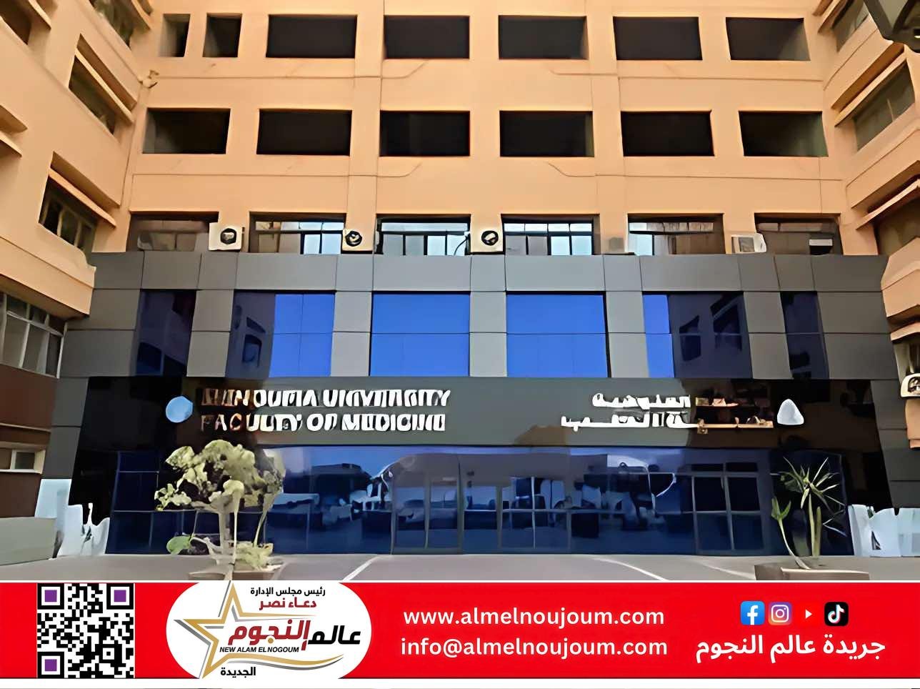 جامعة المنوفية تتحرك عاجلًا بعد سقوط مصعد بمستشفى الطوارئ 2 جامعة المنوفية تتحرك عاجلًا بعد سقوط مصعد بمستشفى الطوارئ