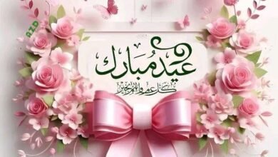وقفة عرفات وعيد الأضحى 2025.. الحسابات الفلكية تحدد الموعد المرتقب