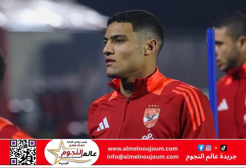 الأهلي يفعل بند شراء مصطفى العش من زد رسميا للموسم المقبل