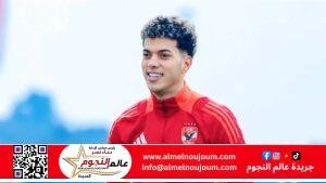 إمام عاشور يغيب عن ودية باتشوكا للإصابة ويقترب من العودة 2 إمام عاشور يغيب عن ودية باتشوكا للإصابة ويقترب من العودة