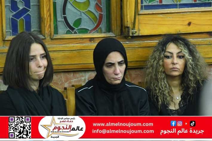 هنا الزاهد وإيمان العاصي وتامر حسني في عزاء والدة المخرجة سارة وفيق
