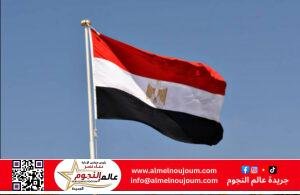 مصر تُعلّق على استهداف منشأة نطنز النووية: هيئة الرقابة النووية تُصدر بيانًا عاجلًا"