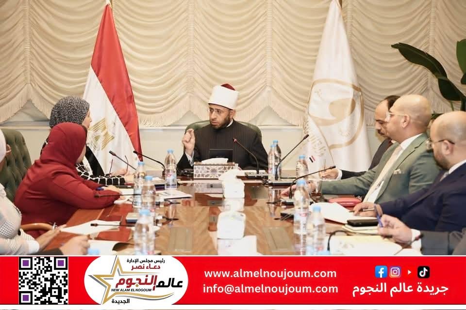 وزير الأوقاف يستقبل مديرة المركز القومي للبحوث الاجتماعية والجنائية بمقر الوزارة 2 وزير الأوقاف يستقبل مديرة المركز القومي للبحوث الاجتماعية والجنائية بمقر الوزارة