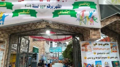 إحتفالاً بعيد الأضحي المبارك ... إستمرار مراكز شباب الشرقية في إستقبال المواطنين لممارسة الأنشطة الرياضية والإجتماعية والترفيهية  