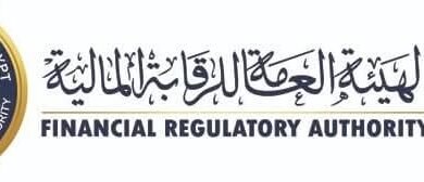 الرقابة المالية تصدر القواعد والمعايير المهنية لقيد ومزاولة نشاط الوساطة في التأمين أو إعادة التأمين