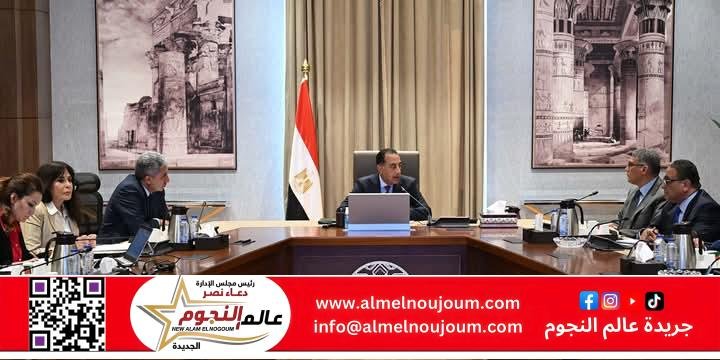 رئيس الوزراء يتابع الموقف التنفيذي للتشغيل التجريبي لمشروع تطوير منظومة زيارة أهرامات الجيزة 2 رئيس الوزراء يتابع الموقف التنفيذي للتشغيل التجريبي لمشروع تطوير منظومة زيارة أهرامات الجيزة