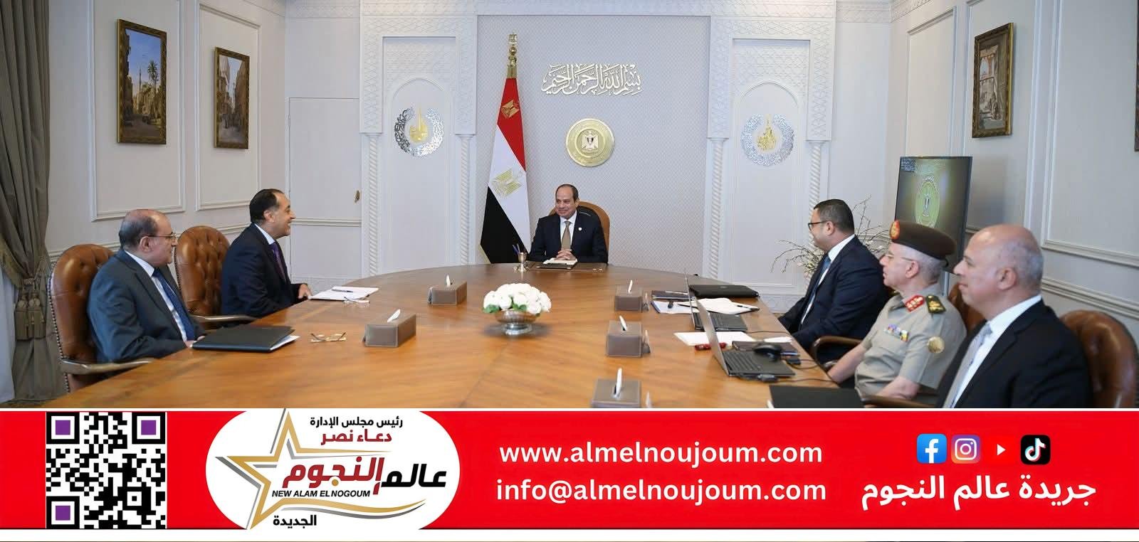 الرئيس السيسي يطّلع علي معدلات تنفيذ المشروعات الجاري تنفيذها ضمن المرحلة الأولى من المبادرة الرئاسية "حياة كريمة" 2 الرئيس السيسي يطّلع علي معدلات تنفيذ المشروعات الجاري تنفيذها ضمن المرحلة الأولى من المبادرة الرئاسية "حياة كريمة"