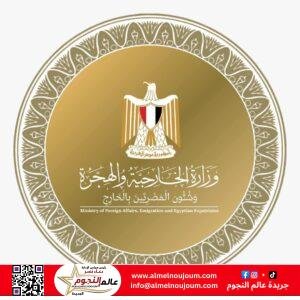 وزير الخارجية يشارك في الاجتماع الوزاري الخامس لوزراء خارجية دول الاتحاد الأوروبي ودول الجوار الجنوبي