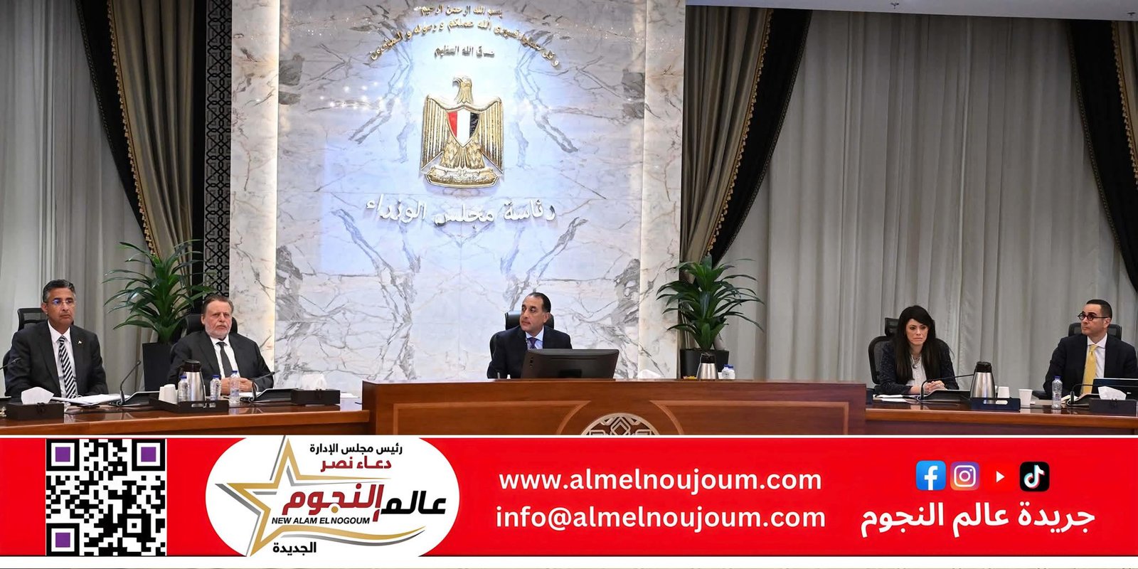 رئيس الوزراء يترأس اجتماع المجموعة الوزارية الاقتصادية