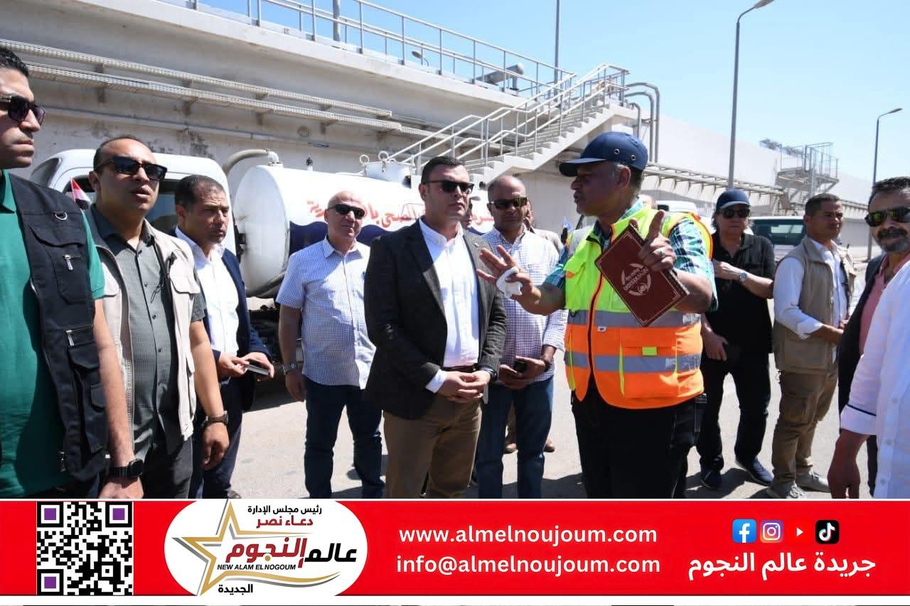 وزير الإسكان يتفقد محطة التنقية الشرقية لمعالجة الصرف الصحي بمحافظة الإسكندرية