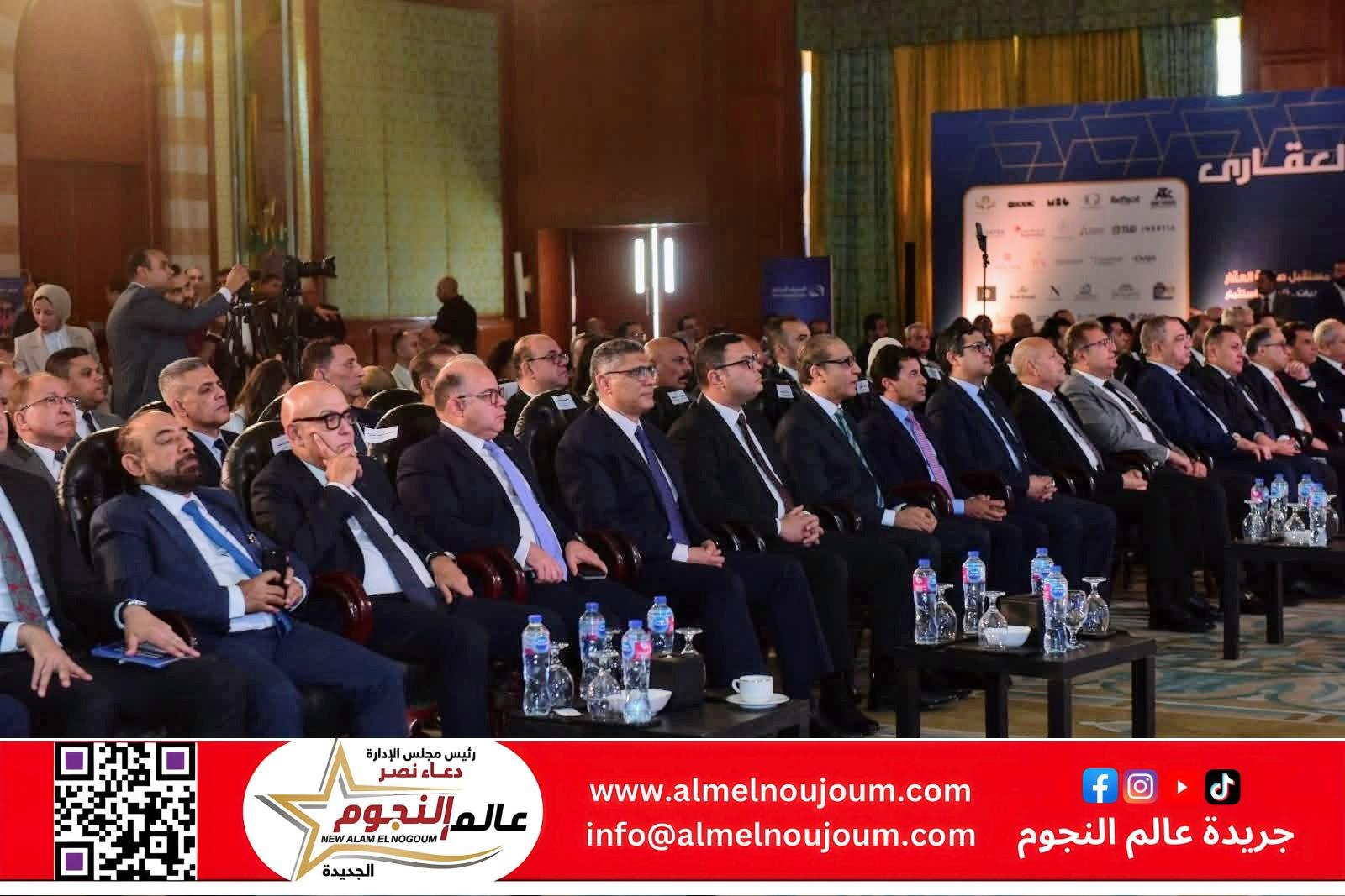 رئيس هيئة الرقابة المالية يلقي كلمة رئيسية في الدورة الخامسة من مؤتمر أخبار اليوم العقاري
