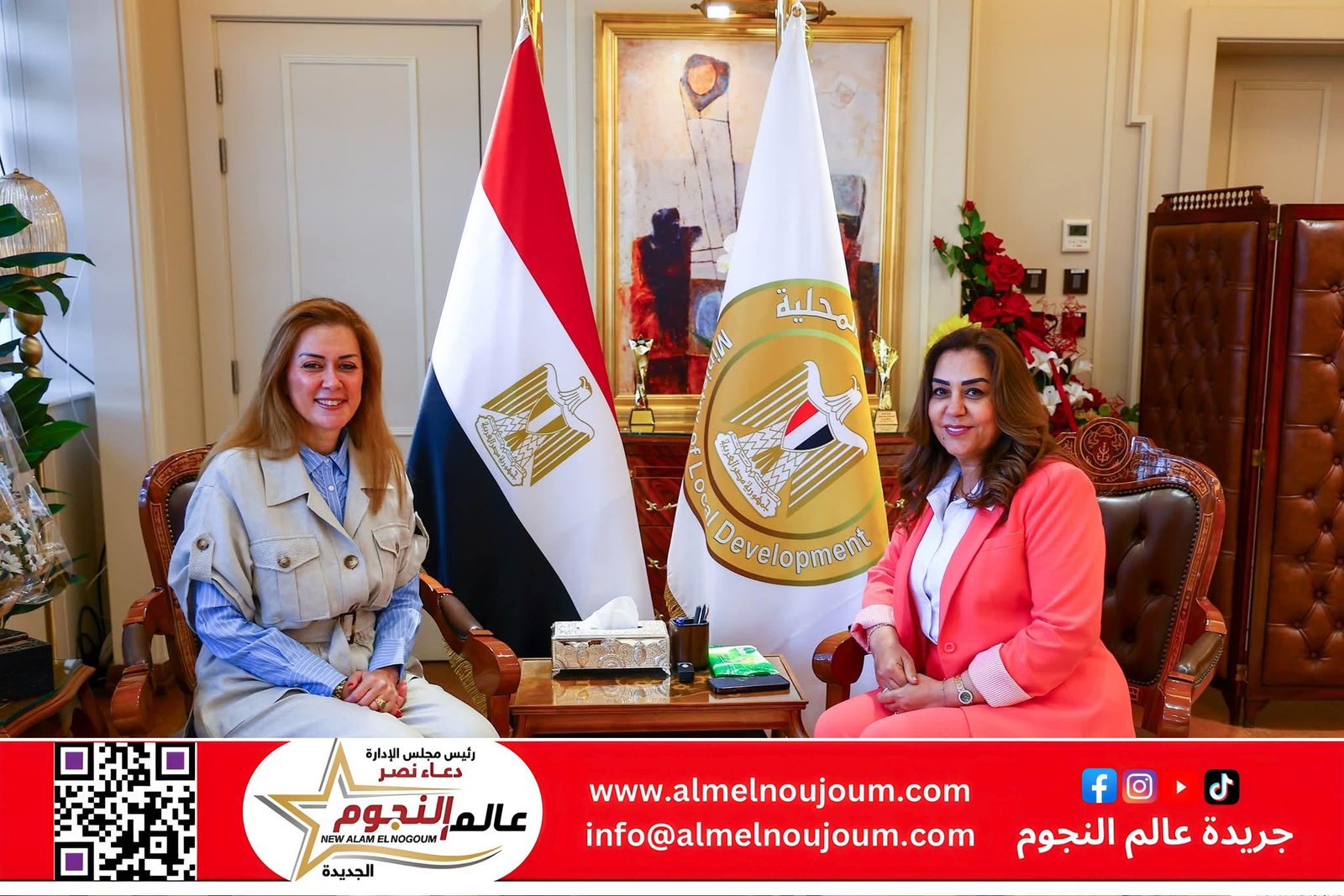 وزيرة التنمية المحلية تستقبل المدير التنفيذي للأكاديمية الوطنية للتدريب لبحث أوجه التعاون المشترك 2 وزيرة التنمية المحلية تستقبل المدير التنفيذي للأكاديمية الوطنية للتدريب لبحث أوجه التعاون المشترك
