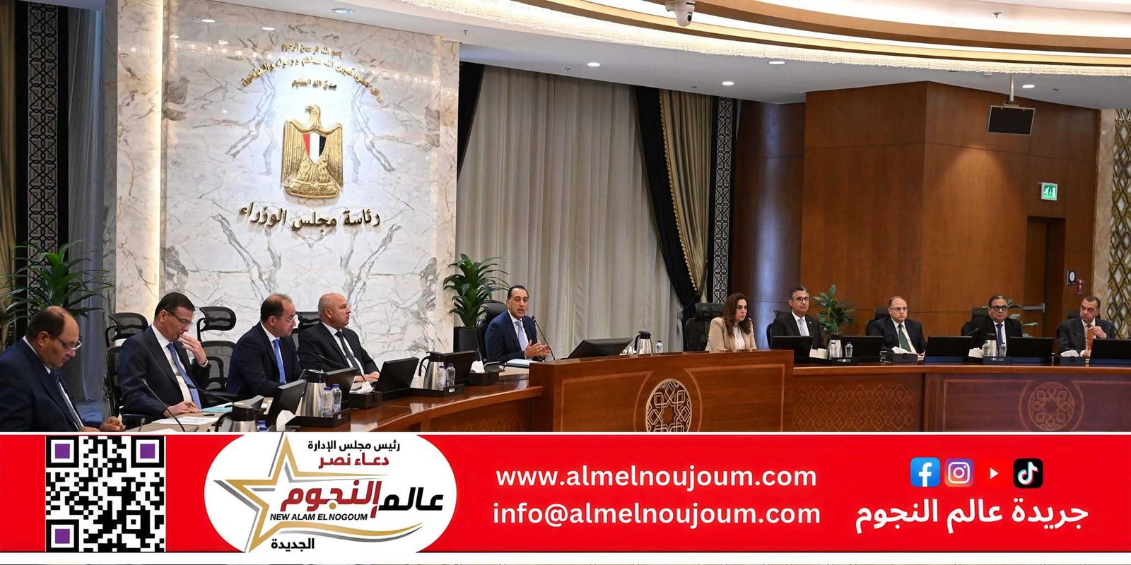 رئيس الوزراء يترأس اجتماع اللجنة العليا لضبط الأسواق وأسعار السلع 2 رئيس الوزراء يترأس اجتماع اللجنة العليا لضبط الأسواق وأسعار السلع