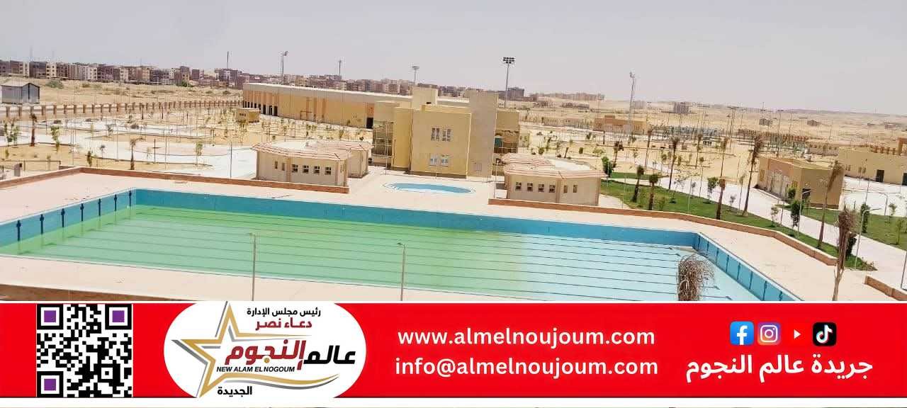 وزير الإسكان يُعلن الانتهاء من تنفيذ وتسليم مركز شباب نموذجي بمنطقة النوادى بمدينة بدر 1 وزير الإسكان يُعلن الانتهاء من تنفيذ وتسليم مركز شباب نموذجي بمنطقة النوادى بمدينة بدر