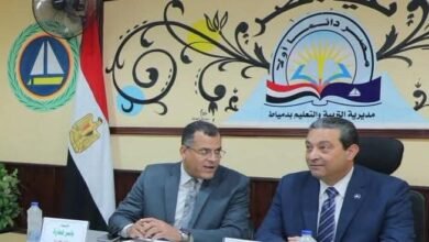 محافظ دمياط يعتمد تنسيق القبول بمدارس الثانوى العام بمجموع ٢٣٠ درجة وفصول الخدمات بمجموع ٢١٠ درجة