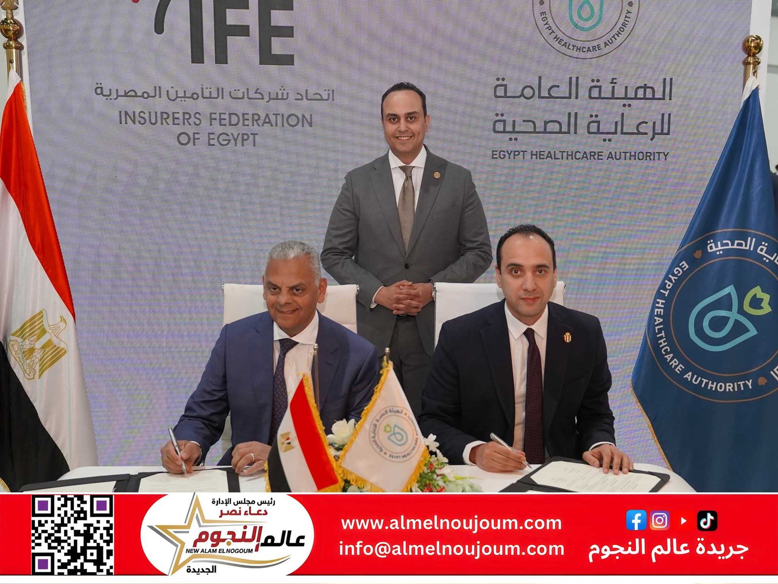 رئيس هيئة الرعاية الصحية يشهد توقّيع 4 بروتوكولات تعاون استراتيجية 
