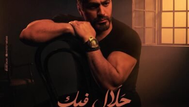 في أول أيام العيد .. تامر حسني يعلن عن أغنية جديدة 