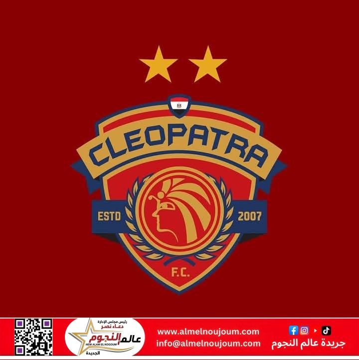 تشكيلة مباراة سيراميكا كليوباترا والإسماعيلي في إياب نصف نهائي كأس عاصمة مصر