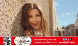 نانسي عجرم تبهر جمهورها بـ«ورانا إيه».. دعوة صيفية للفرح والرقص 2 نانسي عجرم تبهر جمهورها بـ«ورانا إيه».. دعوة صيفية للفرح والرقص