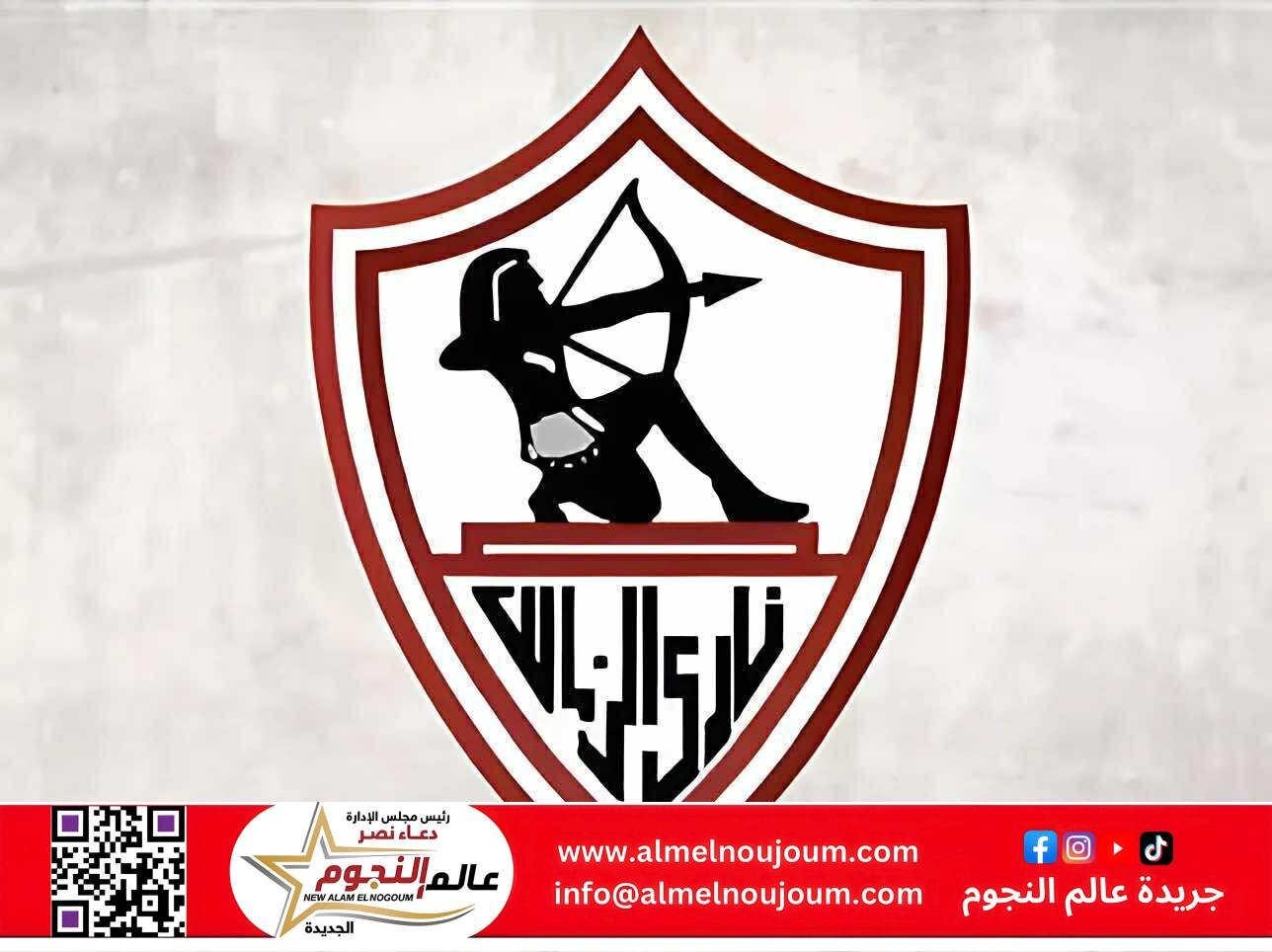 الزمالك يحسم موقف الراحلين وصفقات الصيف بعد نهائي كأس مصر